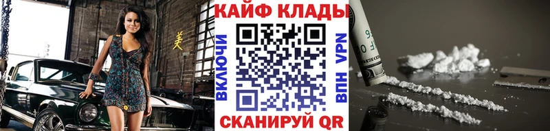 Где купить Сорочинск MDMA МАРИХУАНА Меф ГАШ Кокаин СК
