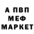 АМФЕТАМИН VHQ ArizonaCat