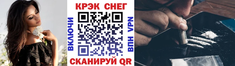 COCAIN Fish Scale  Сорочинск 