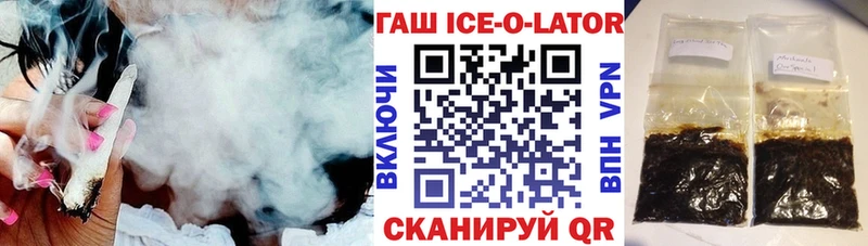 мега онион  где купить наркотик  Сорочинск  Гашиш хэш 
