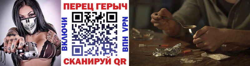 блэк спрут как зайти Сорочинск ГЕРОИН Heroin
