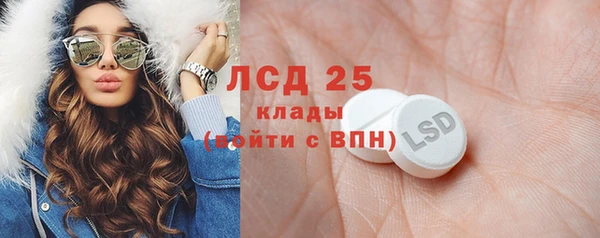 мескалин Алексин