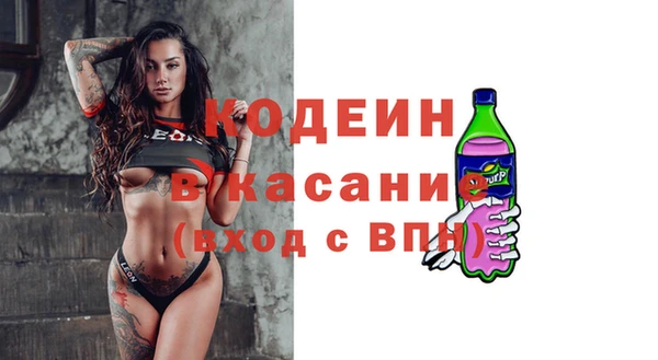 мескалин Алексин