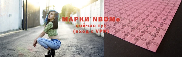 мескалин Алексин