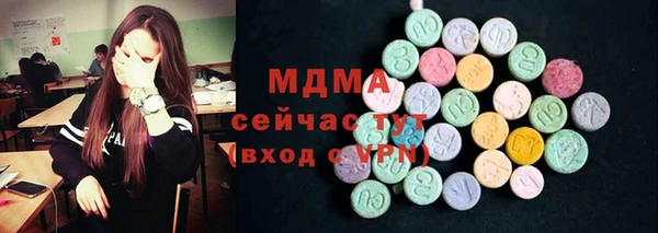 ПСИЛОЦИБИНОВЫЕ ГРИБЫ Новокубанск