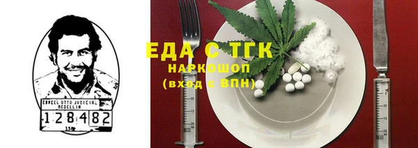 мескалин Алексин