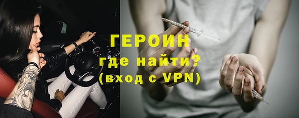 мескалин Алексин