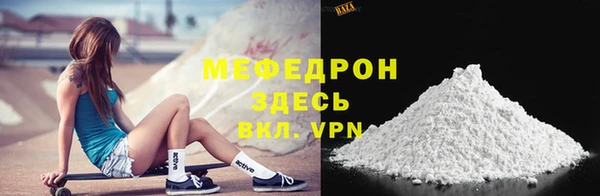 трава Новозыбков