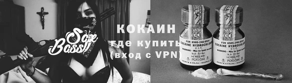 кокаин перу Долгопрудный