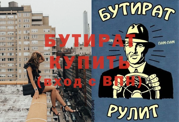 тгк Алексеевка