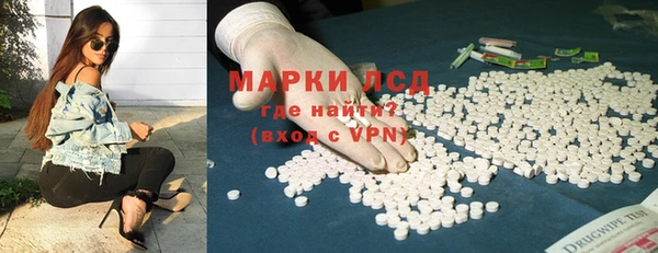 тгк Алексеевка