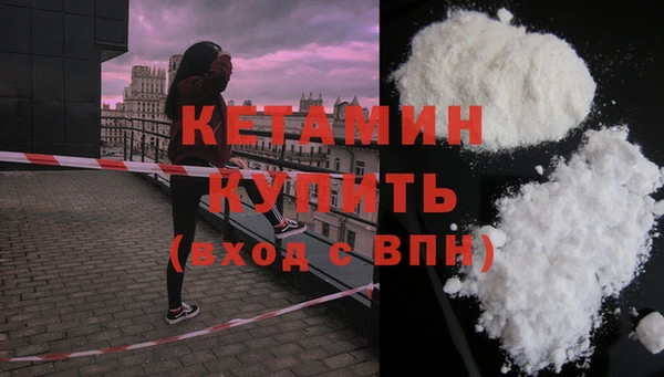 мескалин Алексин