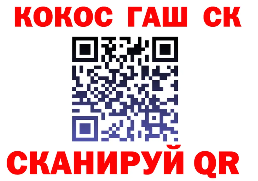 Героин VHQ ссылка площадка кракен Сорочинск