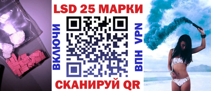 LSD-25 экстази кислота даркнет телеграм Сорочинск