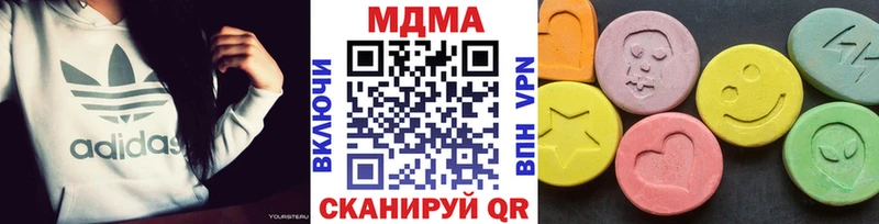 MDMA молли мега ссылка Сорочинск