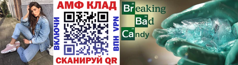 Метамфетамин витя  Сорочинск 