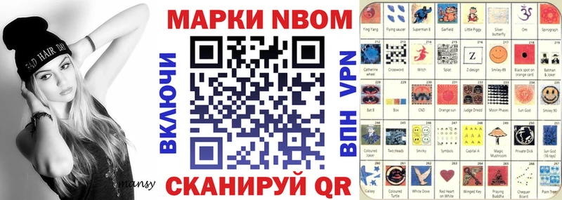 MEGA ТОР  Сорочинск  Марки 25I-NBOMe 1,5мг 