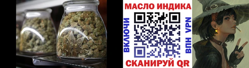 нарко площадка формула  Сорочинск  ТГК жижа 